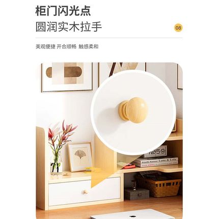 书架桌面置物架桌上收纳架办公室书桌储物架工位宿舍转角书柜实木