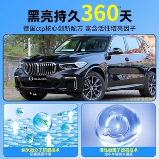 洗车泡沫液水蜡黑白车强力去污高泡沫清洁清洗剂刷车全套工具