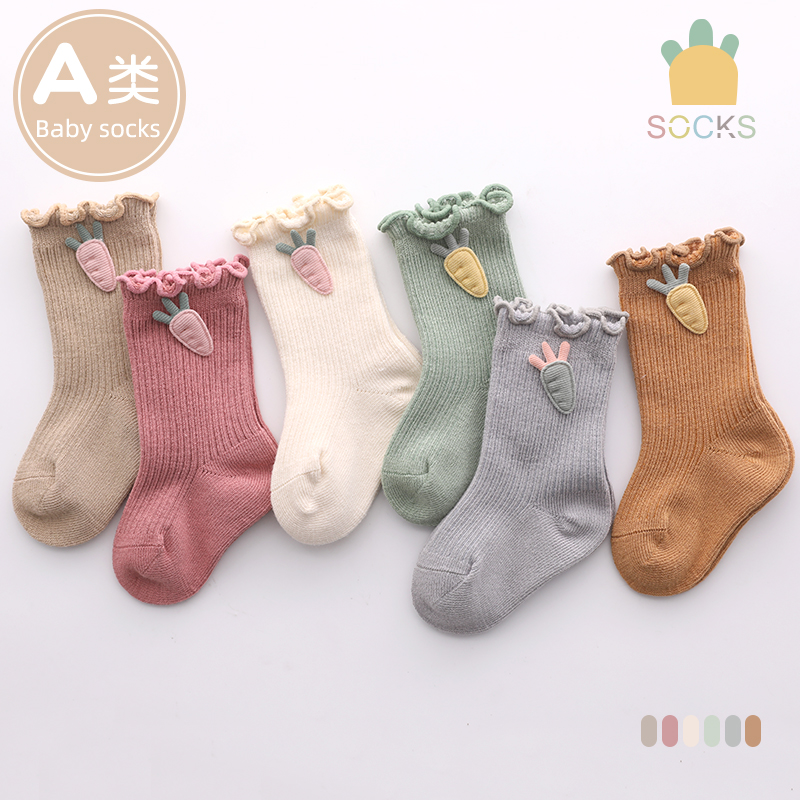 婴儿袜子春秋无骨0-3-6-12月新生儿童堆堆袜初生一岁宝宝中筒