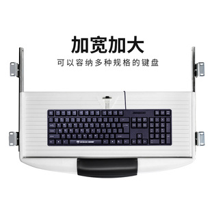 电脑键盘托桌面收纳架抽屉轨道二节滑轨导轨办公桌键盘架托盘托架