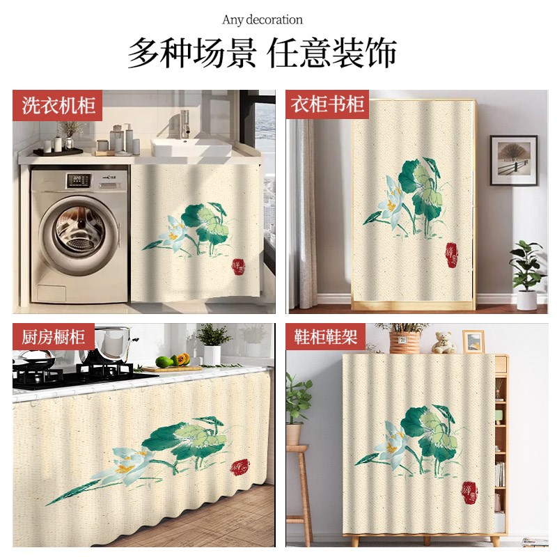 遮挡帘鞋柜书柜防尘帘杂物柜置物架无门柜子遮丑布帘橱柜衣柜拉帘