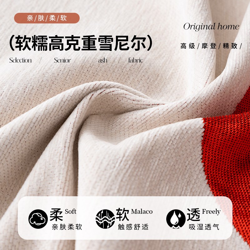 红色婚庆布置沙发巾盖布2024新款喜庆四季通用轻奢高级感防滑套罩