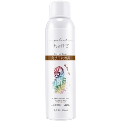 免洗干发喷雾头发蓬松去油油头女空气感蓬蓬粉头油控油干洗发神器