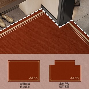 红色地垫入户门垫家用可裁剪地毯进门入户地垫耐脏防滑脚垫新中式