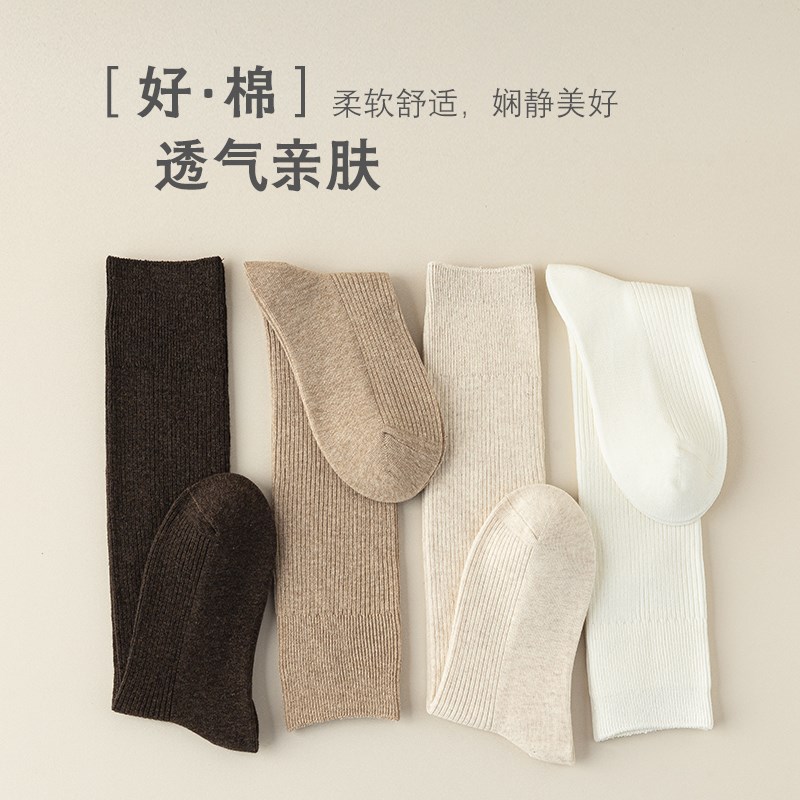 小腿袜子女秋冬纯棉薄款微压显瘦女士及膝半截日系JK长筒袜堆堆袜