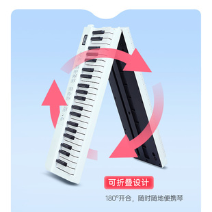 初学者家用成年练习手卷琴 贝多辰可折叠电子钢琴88键盘便携式