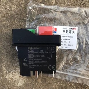 30S磁座钻磁力钻电磁跷板开关电路板原装 东成J1C FF02 配件