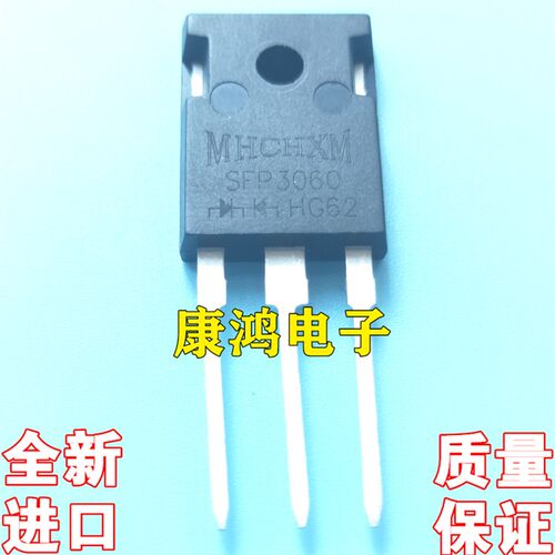 全新进口原装 SFP3060 TO-247 快恢复二极管 30A 600V 质量保证
