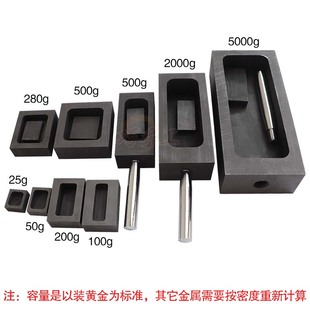 石墨油槽 熔炼金银条模具脱模铸锭熔金炉专用带手柄石墨槽耐高温
