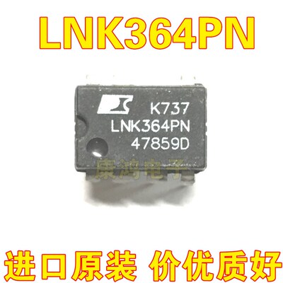 LNK364P LNK364PN DIP-7 电源管理芯片 一个起售 可直拍