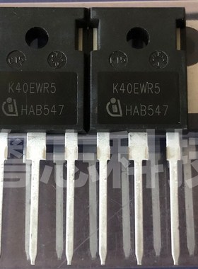 全新原装进口 IKW40N65WR5 K40EWR5 IGBT管 650V 40A TO-247 正品