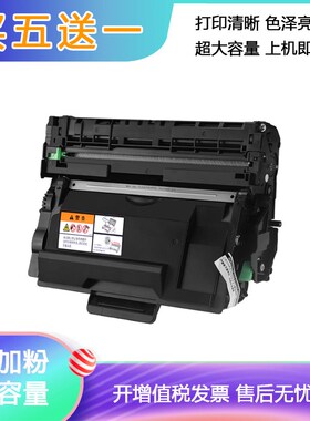 适用 兄弟HL-L5000d粉盒5100dn 6200dw 6400dw MFC-L5850dw 5