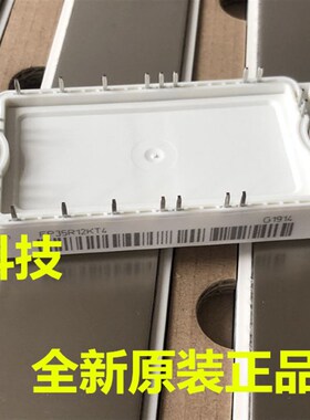 FP35R12KT4 IGBT模块35A1200V 全新原装正品进口 7MBR35VM120-50