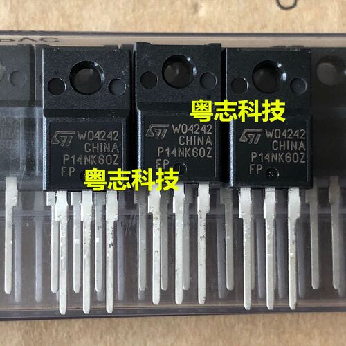 全新原装进口 P14NK60ZFP STP14NK60ZFP MOS场效应管 14A600V