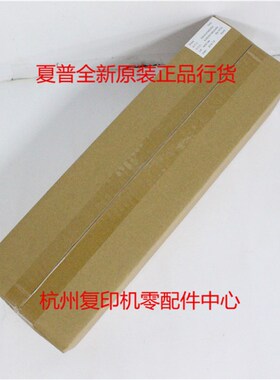 原装夏普CBOX0196DS52 3618NC 显影仓显影器显影组件