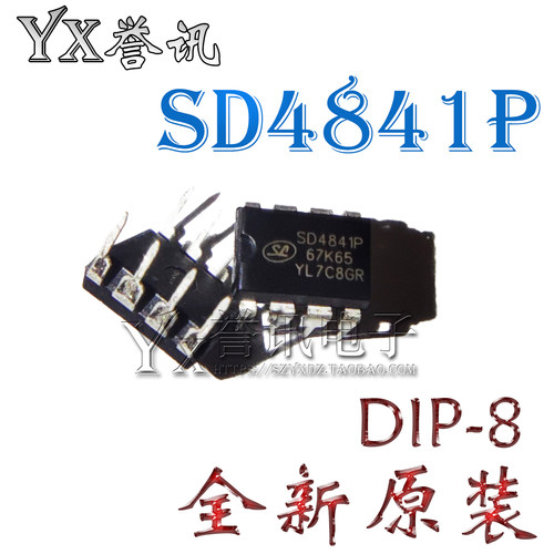 直拍 SD4841P SD4841 DIP-8 全新原装 开关电源芯片质量好原装