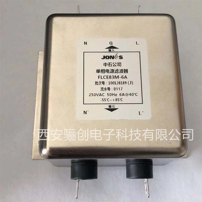 中石过滤器FLCE83M-6A  FLCE83M-3A骊创电子现货销售 欢迎咨询
