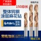 20mm 涂层钨钢麻花钻3 150mm 特长合金钻头 55度加长涂层钨钢钻头