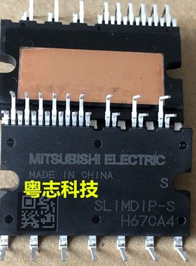 全新进口原装 SLIMDIP-S 冰箱模块 空调风机模块  600V5A