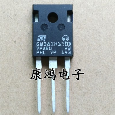 全新 GW38IH130D STGW38IH130D TO-247 IGBT场效应管 38A/1300V