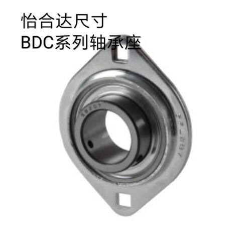 带座轴承带菱形座外球面球轴承冲压型BDC201/202/203/204/205/206