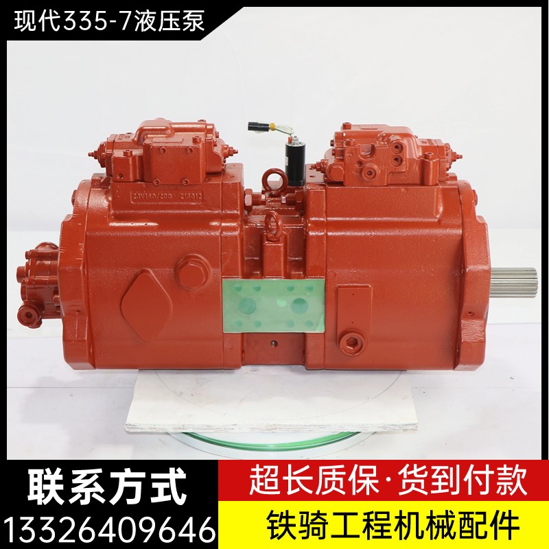 现代R335-7液压泵总成K3V180DT柱塞泵猪仔泵主泵大泵 挖掘机配件
