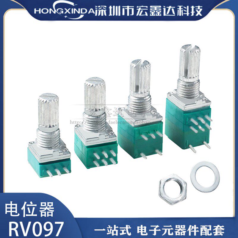 RV097NS带开关音响音量单/双联电位器 3/5/6/8脚B1510K20K50K100K