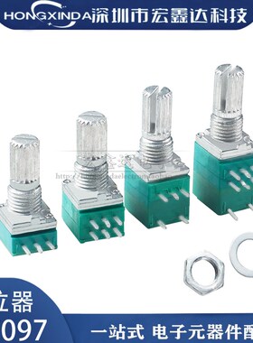 RV097NS带开关音响音量单/双联电位器 3/5/6/8脚B1510K20K50K100K