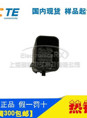原装AMP安普TE泰科进口连接器汽车料936780-2热卖