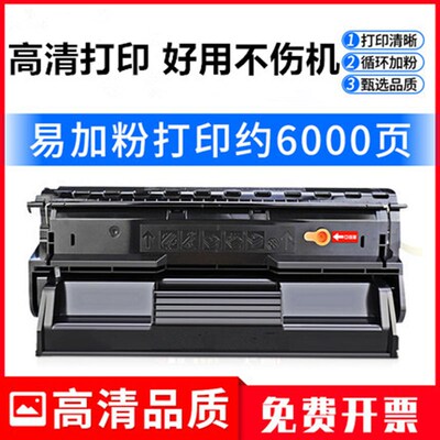 适用富士施乐DocuPrint 3105打印机硒鼓CT350937碳粉盒3105墨粉