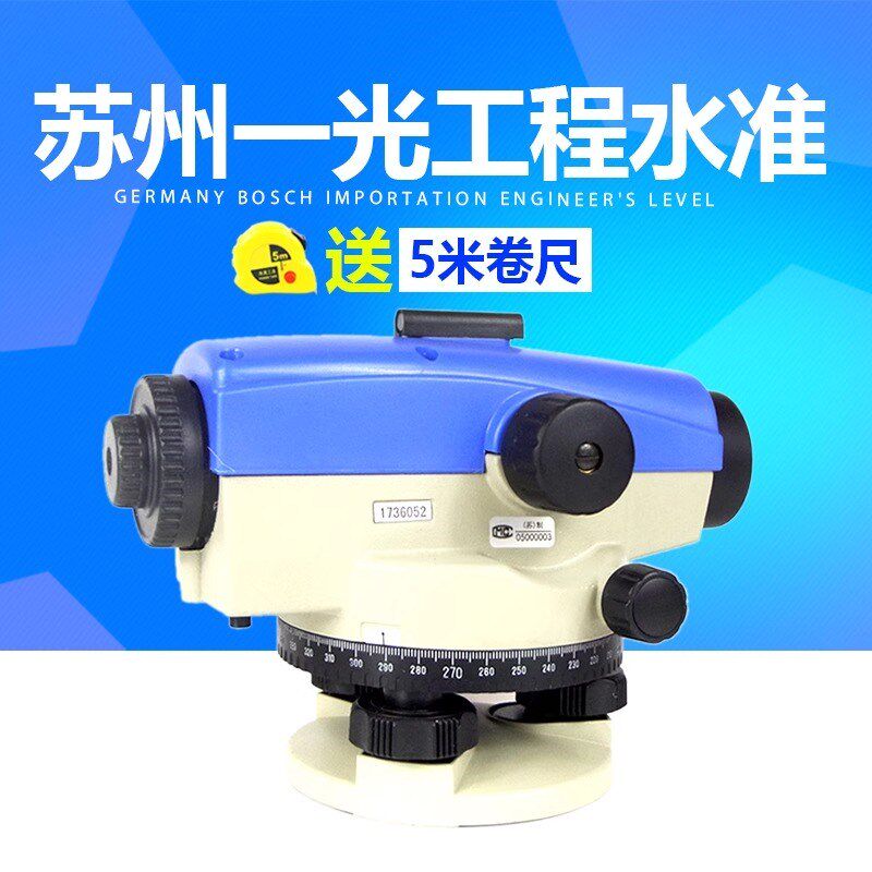 FOIF苏州一光自动安平水准仪NAL124NAL32道路整平水平仪设备安装