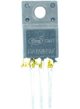全新进口原装 FIR8N60AF TO-220F MOS场效应管 8A 600V 质量保证
