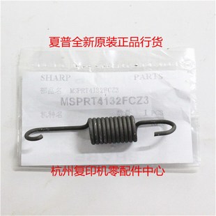 3618 定影压力弹簧 2018 2338 3118 2618 2318 夏普原装