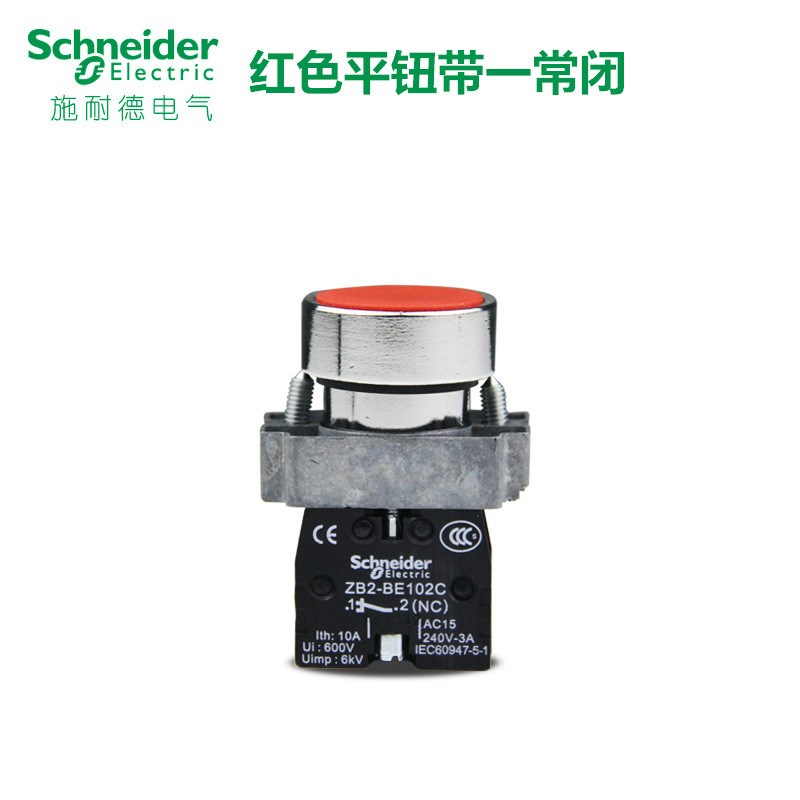 施耐德 ZB2BZ102C+ZB2BA4C红色平头按钮22mm XB2BA42C 1常闭NC