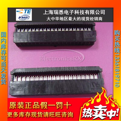 原装AMP安普TE泰科进口连接器1658621-9热卖