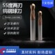 伟立信 55度2刃钨钢球刀硬质合金铣刀cnc数控刀具钢件通用球形刀