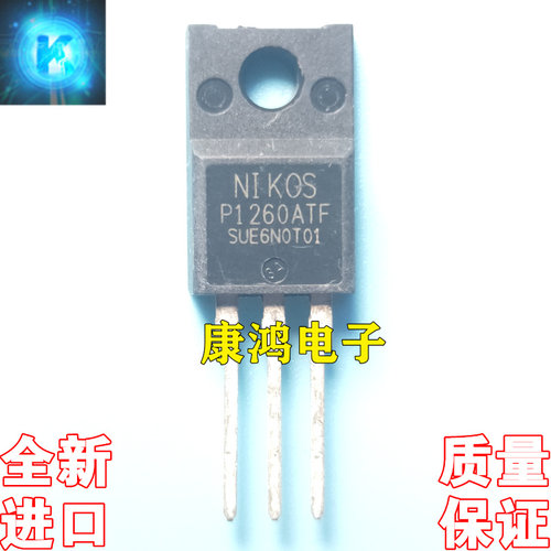 P1260ATF 液晶电视 等离子常用管 全新进口原装