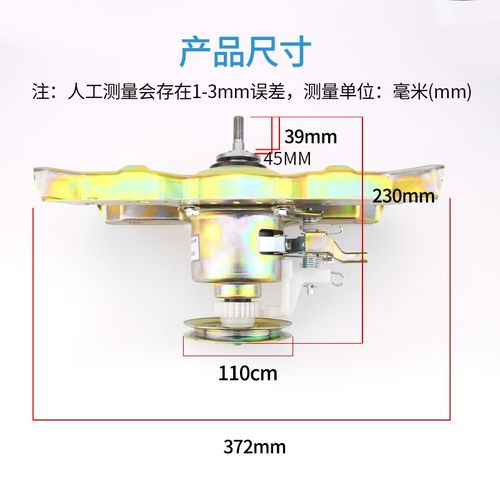 全新洗衣机离合器MB65-1000H/1020H/5026G/5030G/V2010H 60-1000H