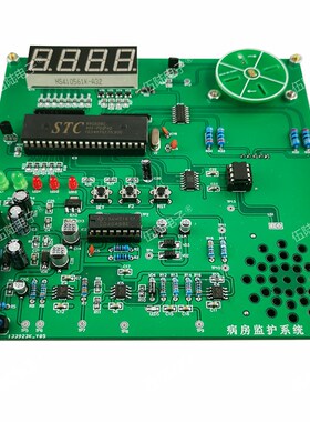 心率计及病房监护系统套件2018全国技能大赛装调与应用JS-56-202