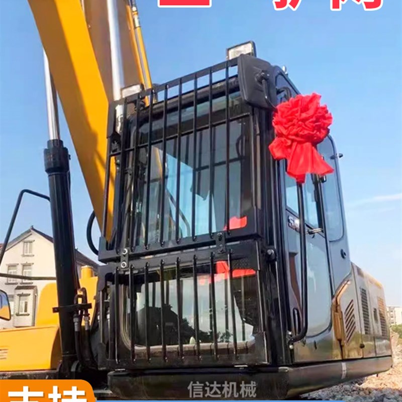 三一75/135/205/215/245/375/485挖机玻璃防护网驾驶室顶棚护网罩
