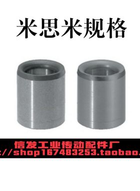 定位销衬套 圆柱销衬套 高硬度导套 盘起钢套 轴套 JBAM衬套JBA