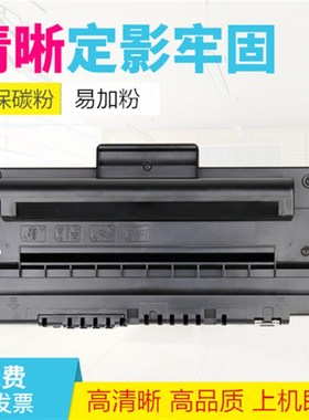 适用富士施乐3115硒鼓Phaser 3116 3120打印机粉盒3121 3130墨粉