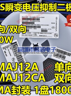 贴片SMAJ40A CR单向/SMAJ40CA YR双向TVS瞬态抑制二极管400W 整盘