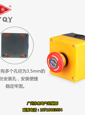 BX1/2/3/4/5/6一至六孔按钮盒 防水盒控制开关盒开孔22MM25MM黄白