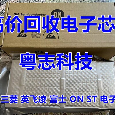 回收瑞萨芯片 R5F56517FDLJ#20 R5F56517FDLK#20 R5F56519EDFB#30