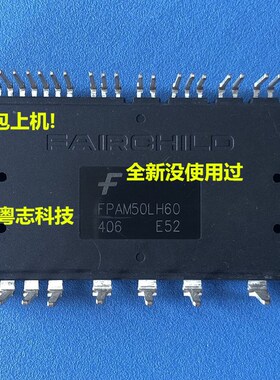 全新原装 FPAM50LH60 电源变频模块