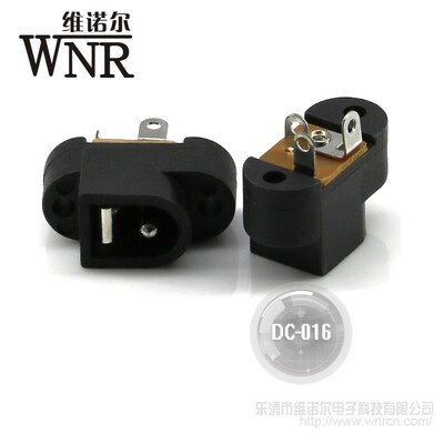 特价螺孔应急大电流充电插孔jack母座子2.1电源接口dc-016A插座