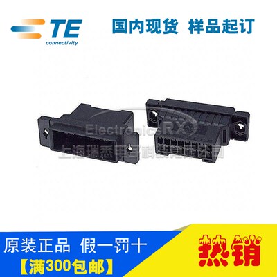 原装AMP安普TE泰科进口连接器接插件178803-6 D-3100热卖
