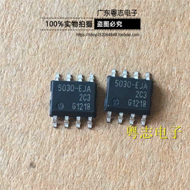 [粤志]全新现货 BTS5030-EJA 汽车电源控制芯片 实物实拍