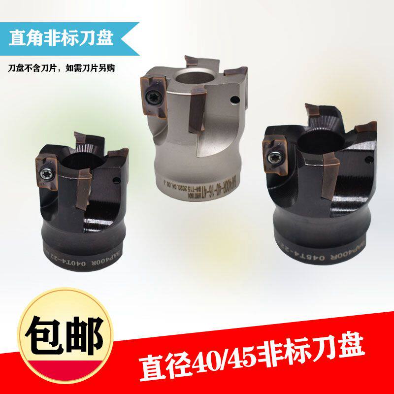 CNC加工中心直径40/45面铣刀盘 直角铣刀盘BAP400R-40-16/22-4T